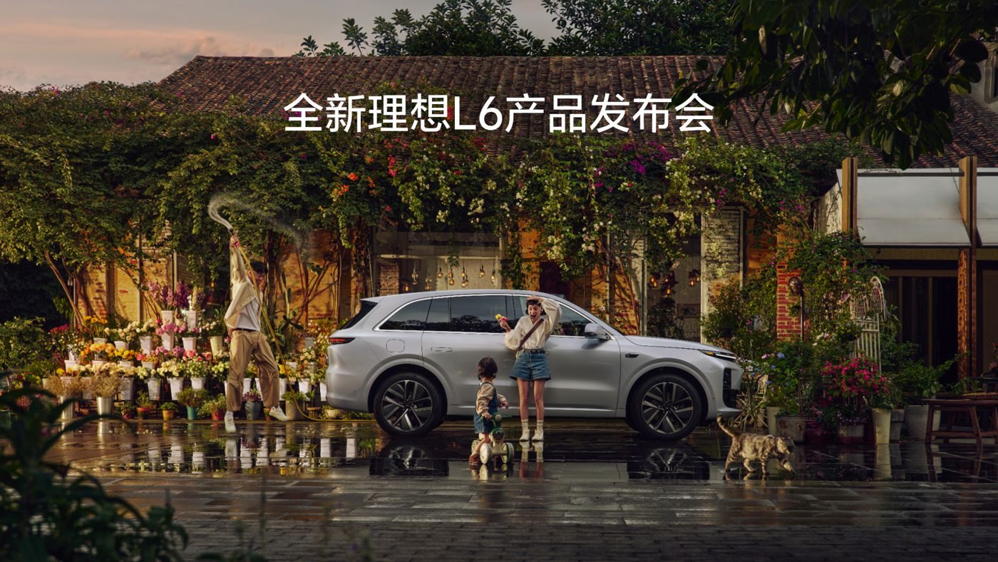 全新888gbt贵宾厅L6产品发布会
